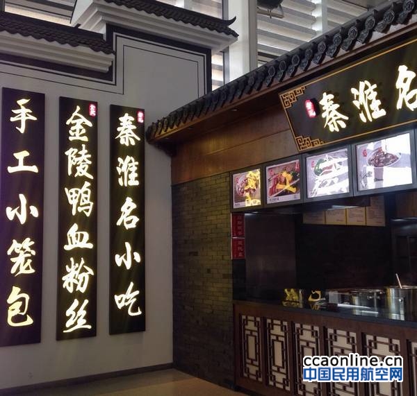 天价机场餐，江苏省想社会广泛征求管理意见