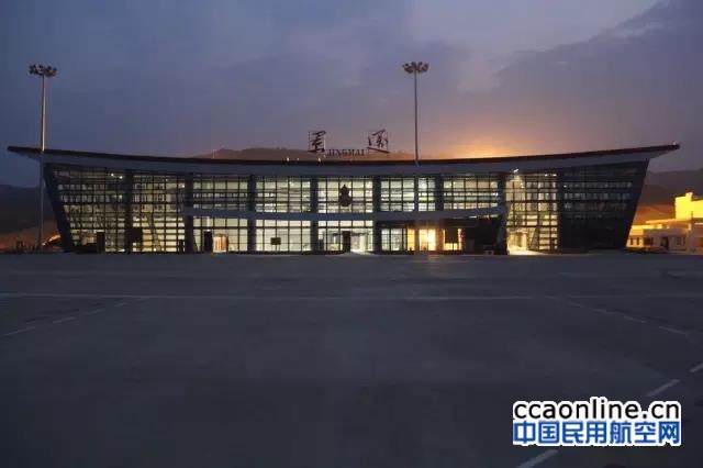 澜沧机场