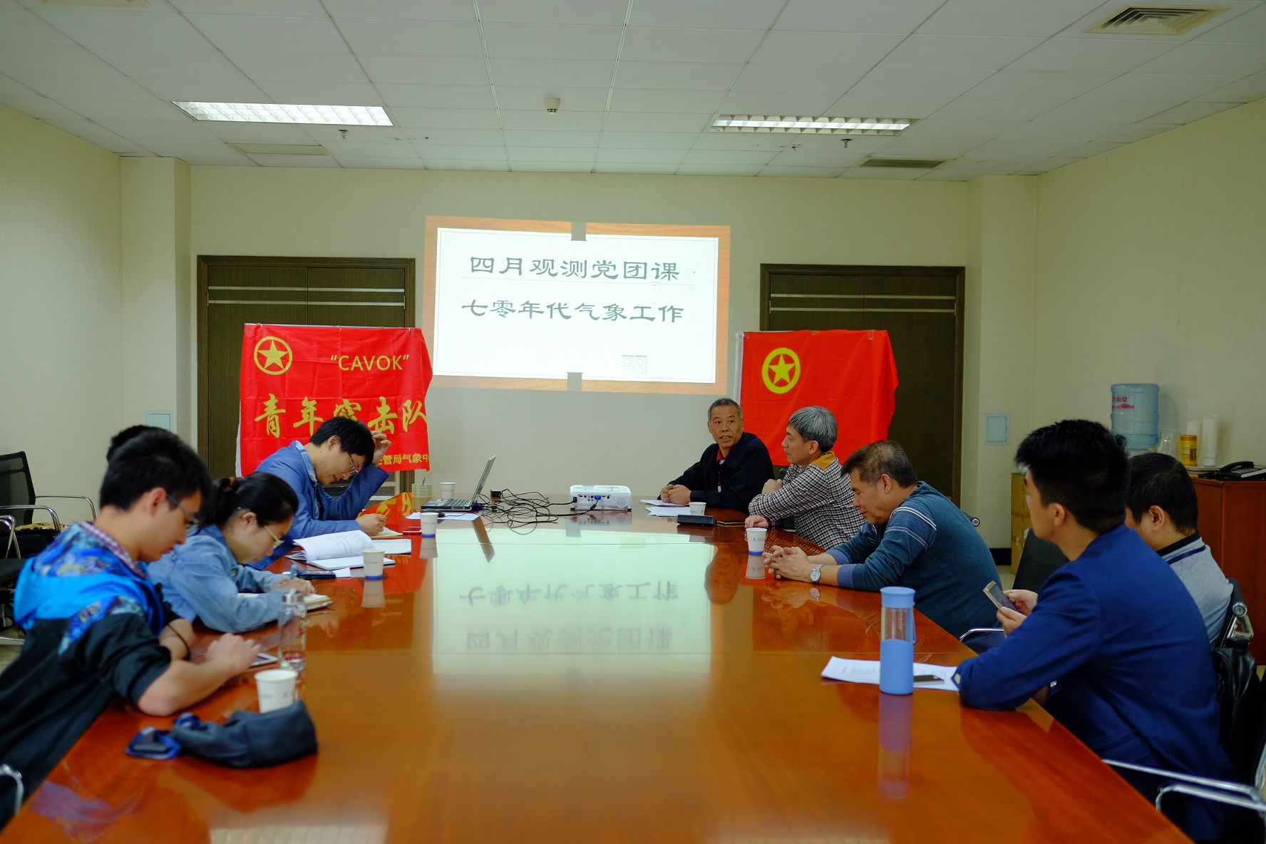 70年代的气象工作——中南气象中心观测情报室开展团课教育