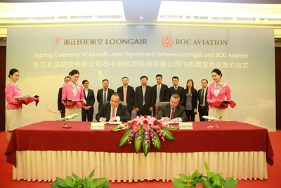 浙江长龙航空和中银航空租赁签订飞机租赁协议