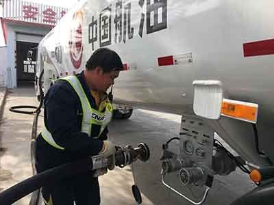 中国航油海拉尔以“新成员”助力旺季安全保供