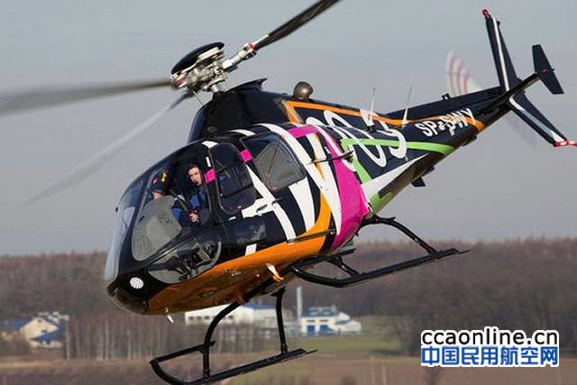 aw009直升机