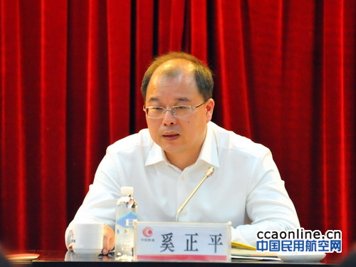 中航油董事长_董事长办公室图片