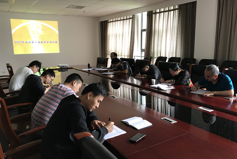 云南空管分局举办第一届“观测字码书写技能竞赛”