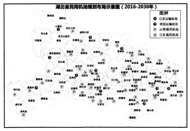 湖北出台民航"十三五"规划，2020年实现县县通