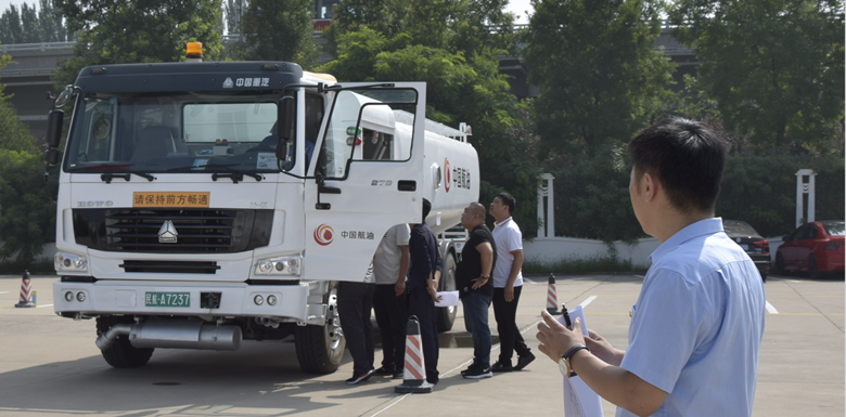 中国航油山西分公司开展飞机加油员招聘工作