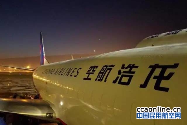 龙浩航空与揭阳潮汕机场签订战略合作框架协议