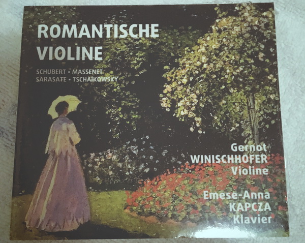 世界著名小提琴家称赞：“黄山机场志愿者很棒”