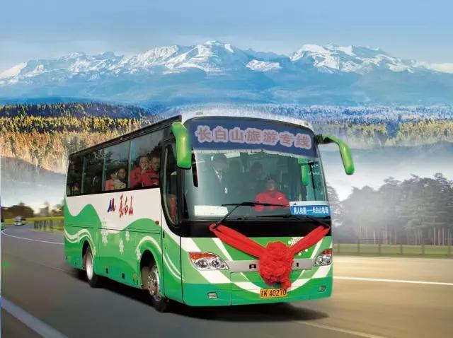长白山机场正式开通旅游专线巴士