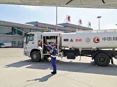 中国航油内蒙古部署十九大前安全生产工作