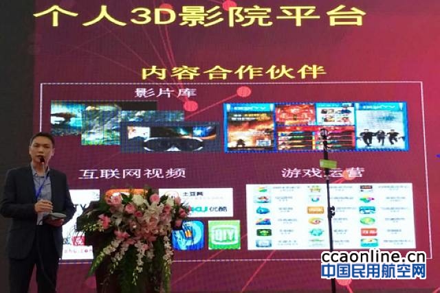 未来已来,智能眼镜GOOVIS匠心打造个人观影第二屏