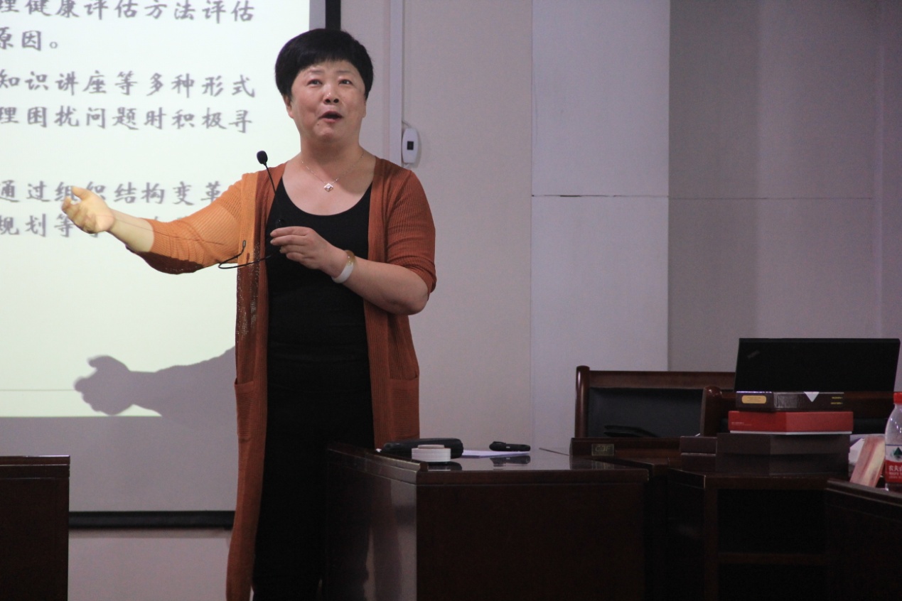 工程技术公司党委举办员工压力与情绪管理专题