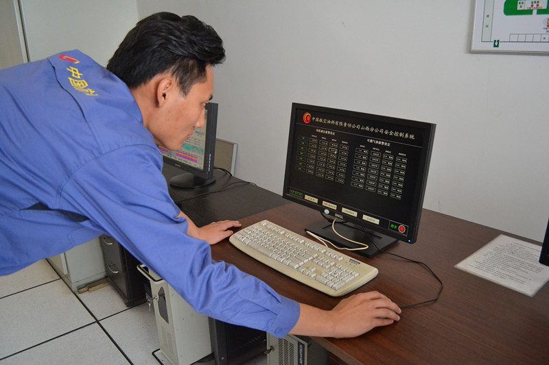 中国航油山西油库完成检测高低液位报警软件系统