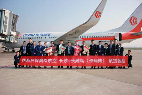 奥凯航空长沙直飞卡利博航线成功首航