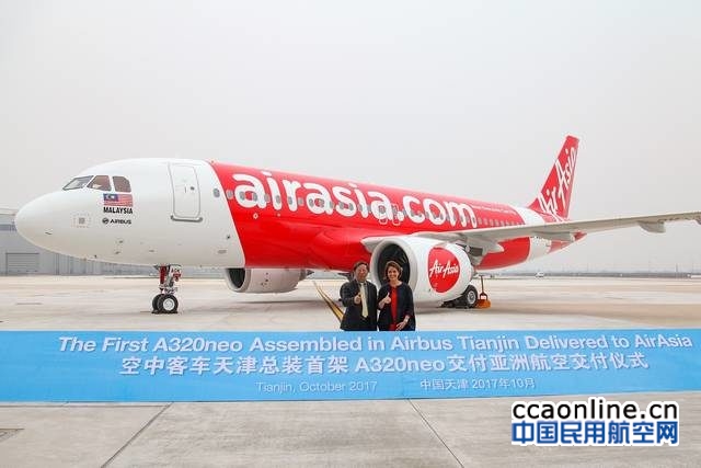 2020年天津将成全国三大干支线飞机生产基地之一