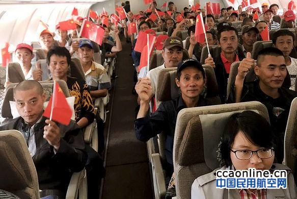 东航包机搭载加勒比海地区受困中国公民回国