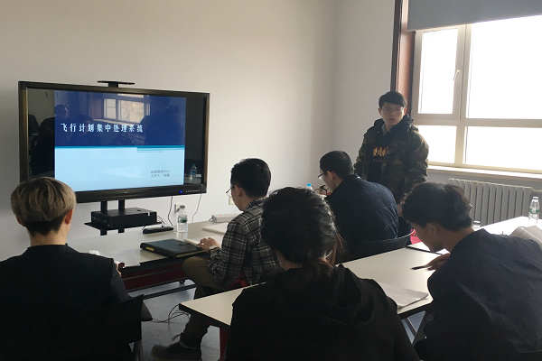 黑龙江空管网络通信室参加东北飞行计划集中处理系统培训