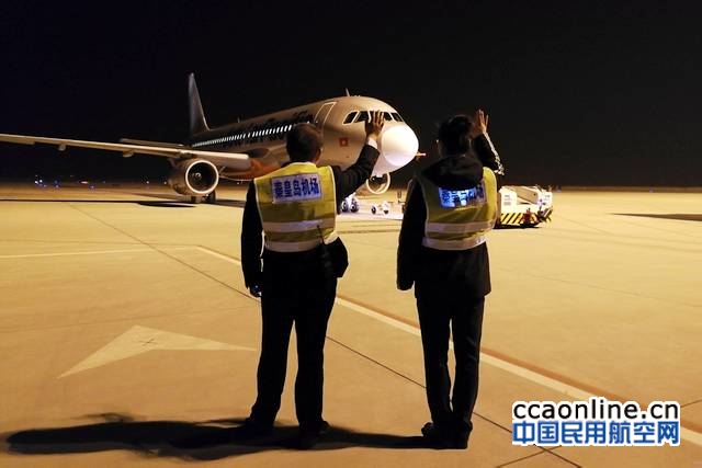 秦皇岛机场圆满完成2017年国际包机保障工作