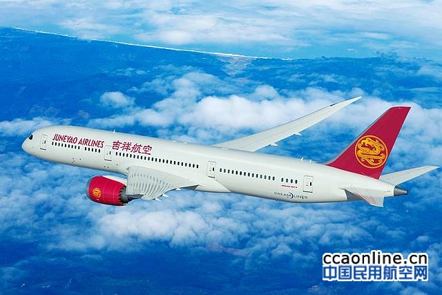 吉祥航空发布2017年11月份主要运数据
