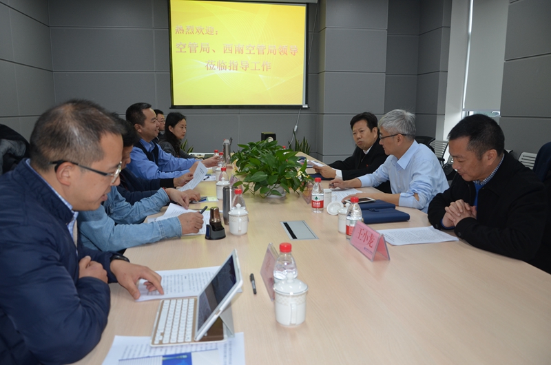 民航局空管局李其国副局长到重庆空管分局调研指导工作