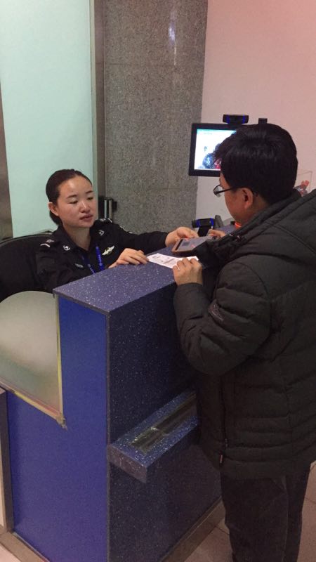 延吉机场开通微信便捷通关乘机服务