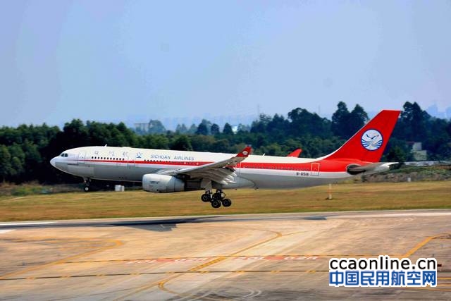 四川航空：1月19日起，川航航班上可用飞行模式手机