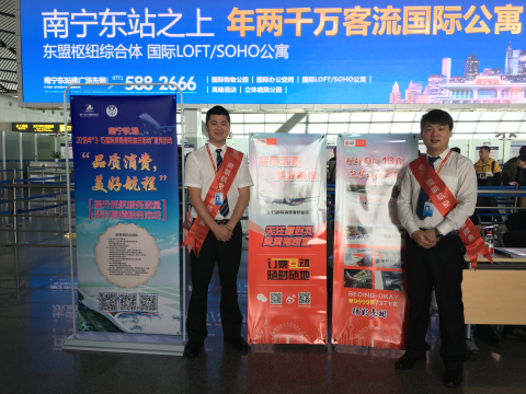 奥凯航空四地联动开展3•15权益日宣传活动