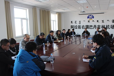 阿拉善通航运营服务部接受民航内蒙古监管局专项检查