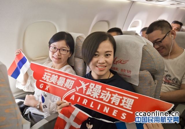 北部湾航空空乘变身球员,客舱预测2018年世界杯