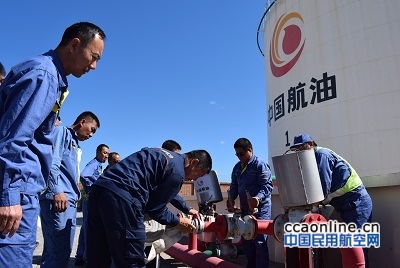 中国航油内蒙古多维度做好旺季供油保障准备工作