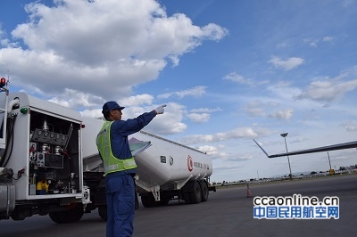 中国航油内蒙古多维度做好旺季供油保障准备工作