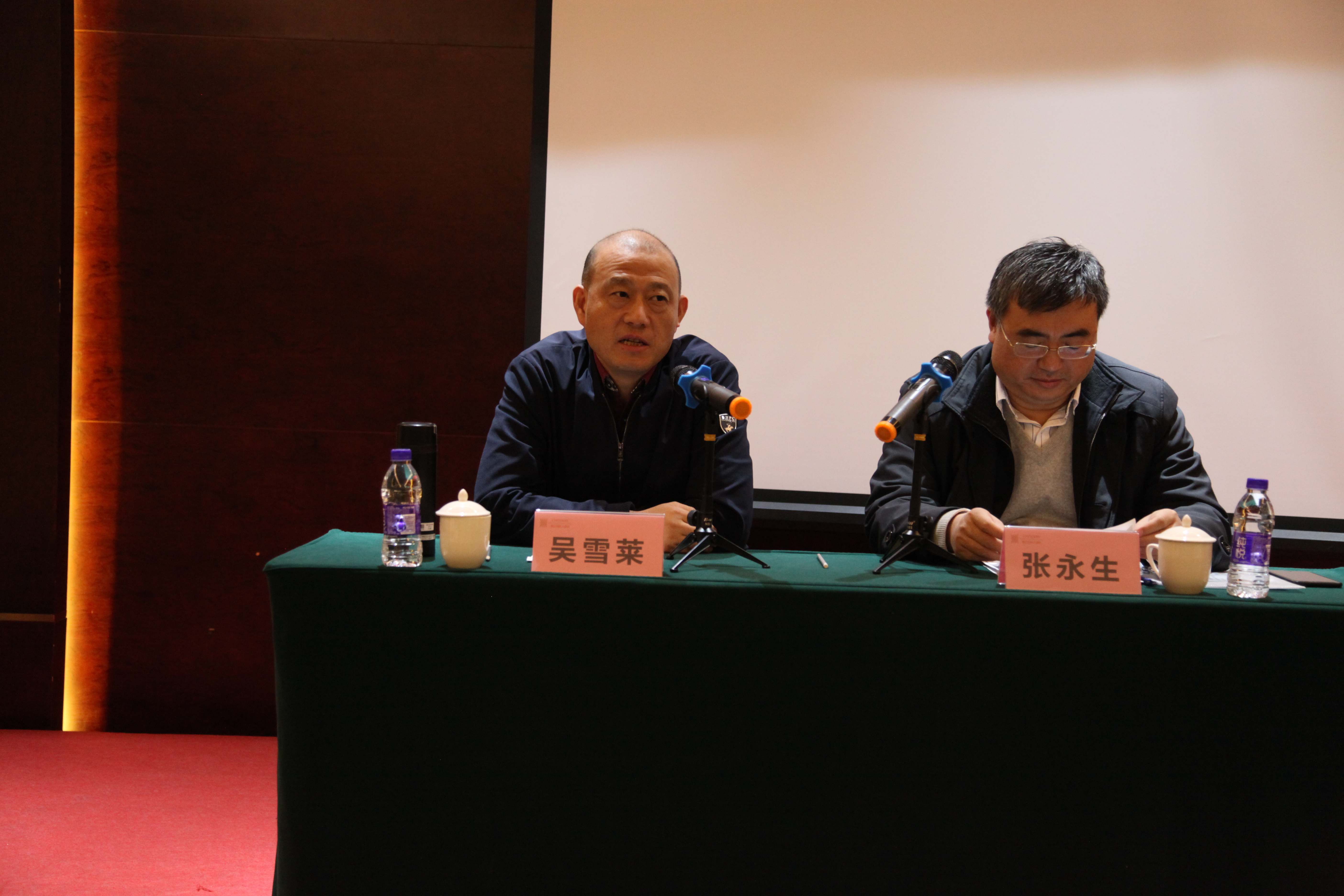 华东空管局网络安全培训班在温州举办