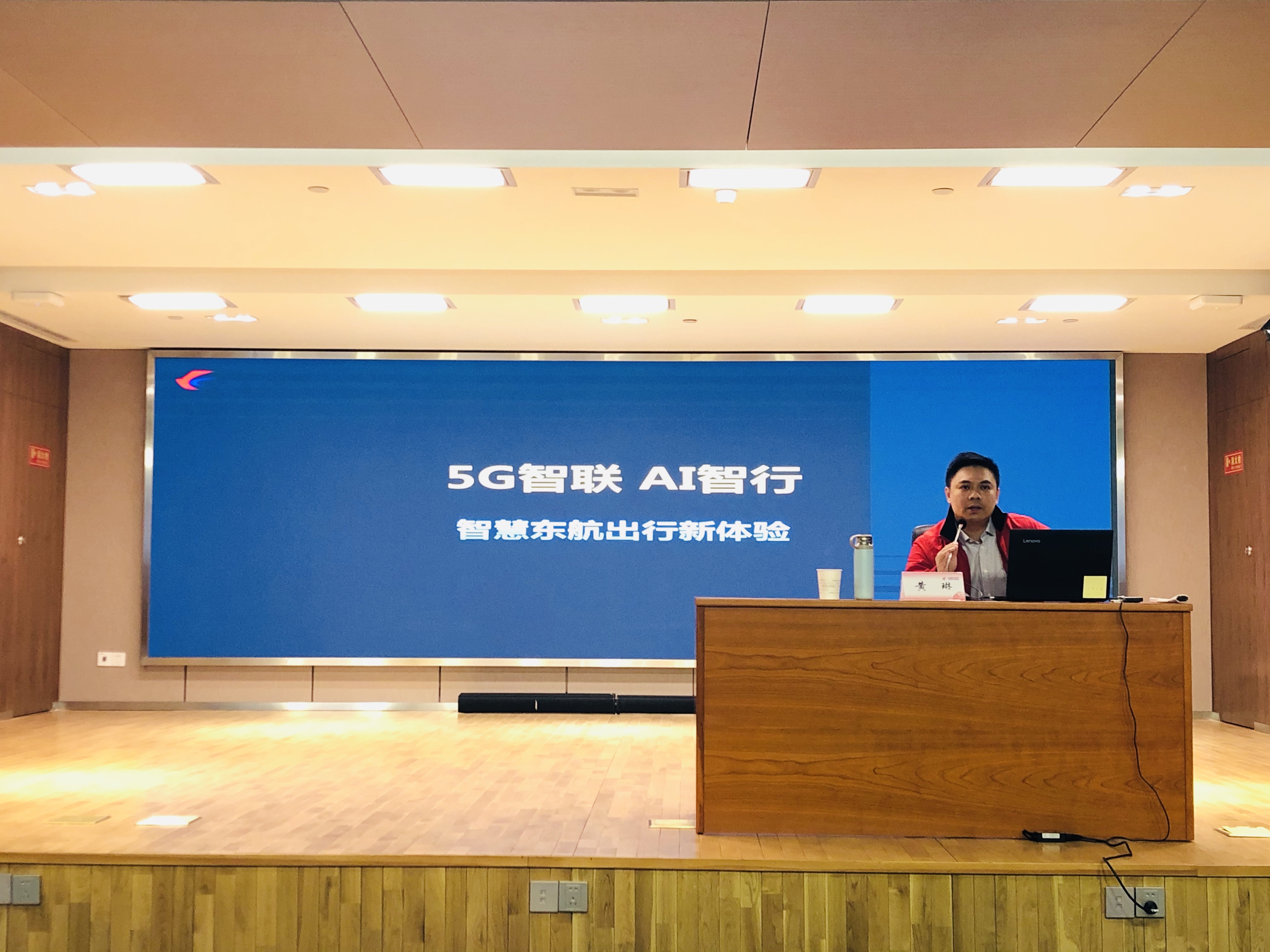 东航北京客舱部开展大兴机场5G智慧出行系统专题培训