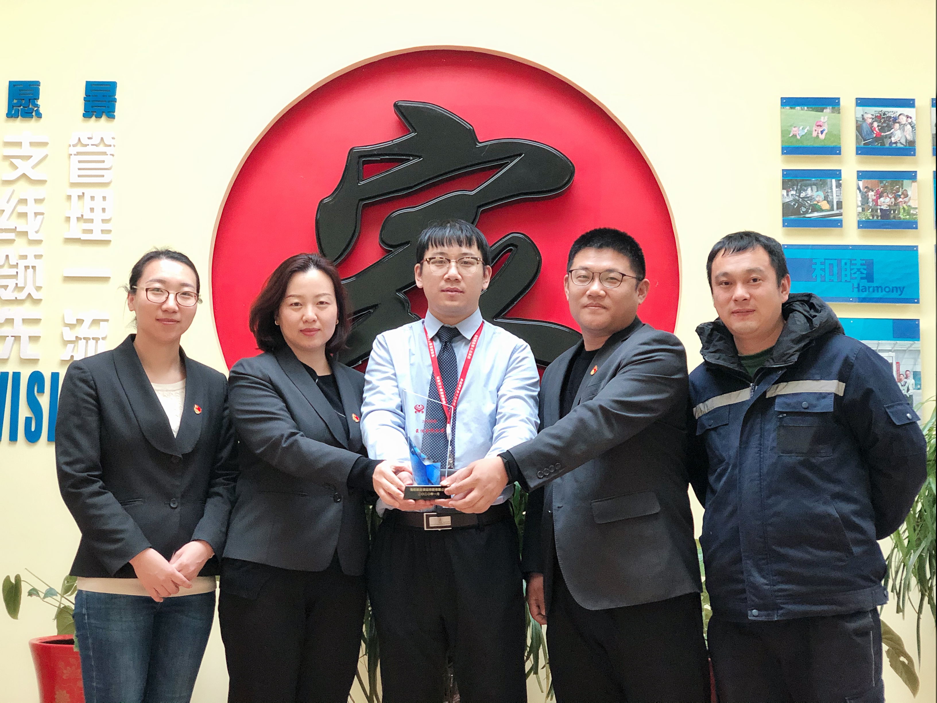 内蒙古民航机场地服分公司荣获海南航空“2019年度最佳合作伙伴”奖
