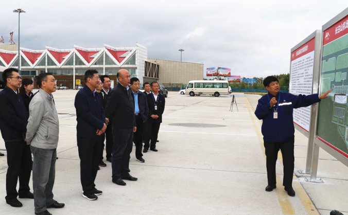 吉林省省长刘国中调研长白山机场改扩建工程