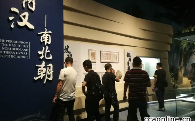 “告诉你南海有多美！”海南空管分局基层分工会走进中国（海南）南海博物馆