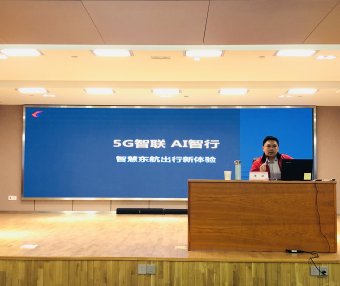 东航北京客舱部开展大兴机场5G智慧出行系统专题培训