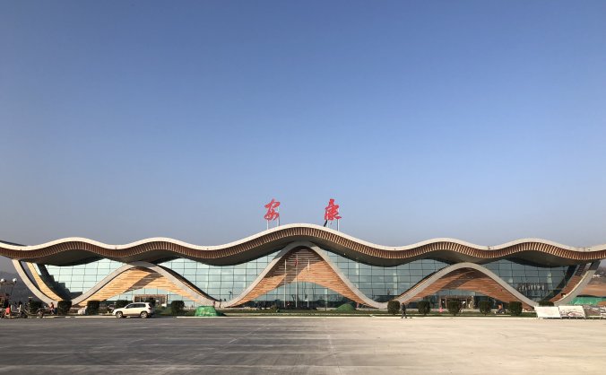 安康新机场通用航空设施建设项目获批