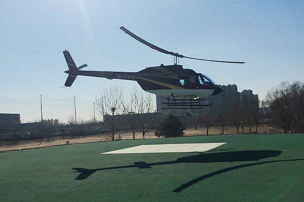 华彬天星通航完成鸟巢要客飞行保障任务