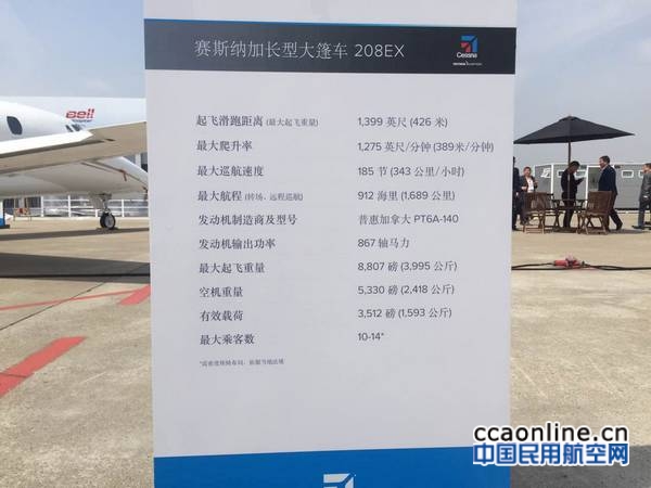 nEO_IMG_5b11bd0eb32afd11483814ed59384842_