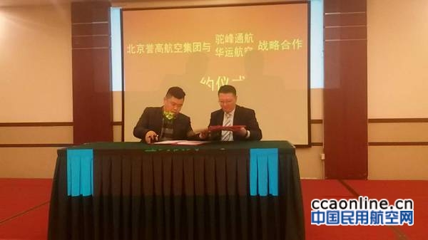 nEO_IMG_756057868819588572