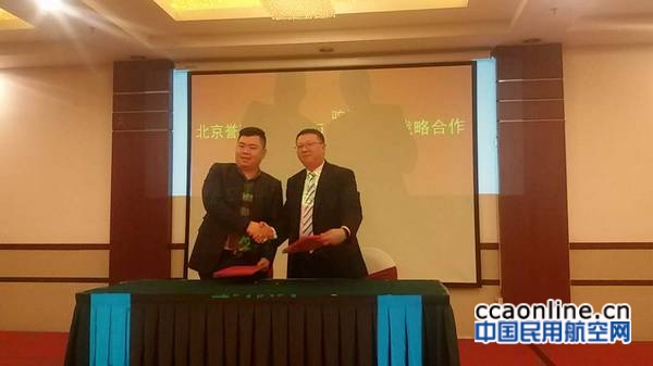 nEO_IMG_796901310862825427