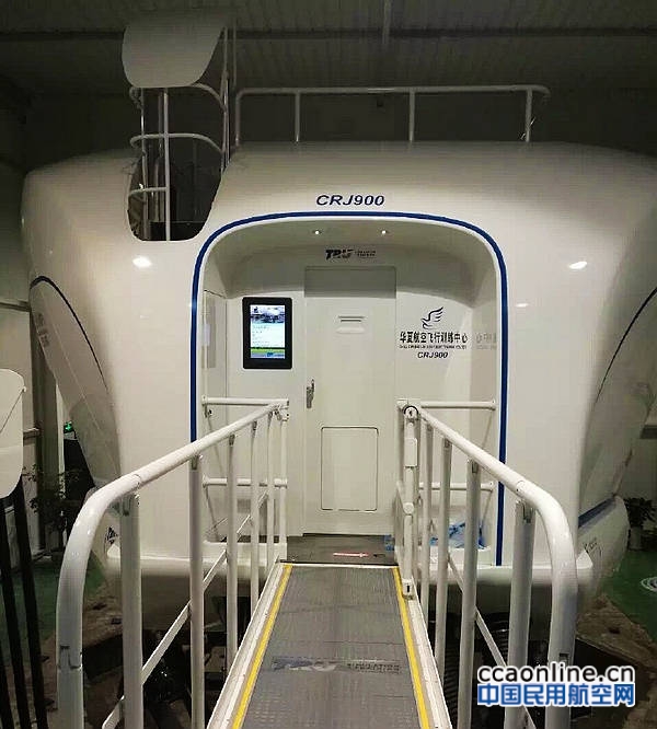 tru庞巴迪crj900全动模拟机