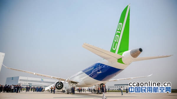 C919