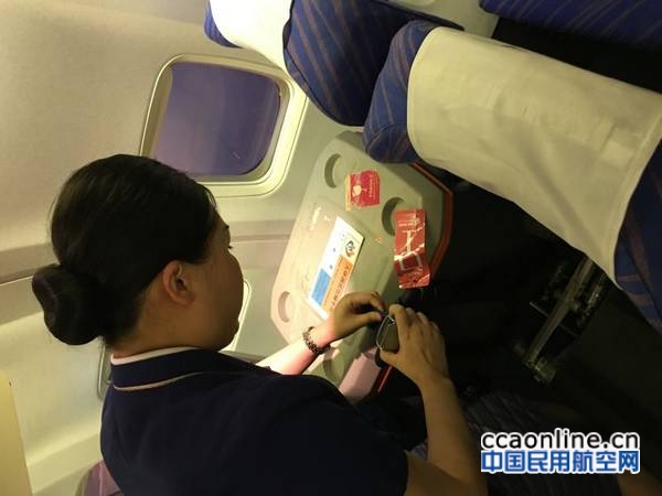 nEO_IMG_乘务长为器官保存箱系上安全带 余立娅 摄 (12)