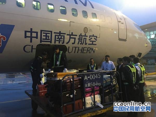 nEO_IMG_行李优先保障 余立娅 摄 (8)