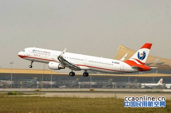 图1：红土航空首航航班起飞 摄影：崔志超