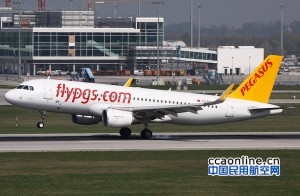 飞马航空