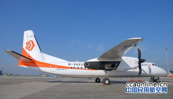 奥凯航空新舟60飞机
