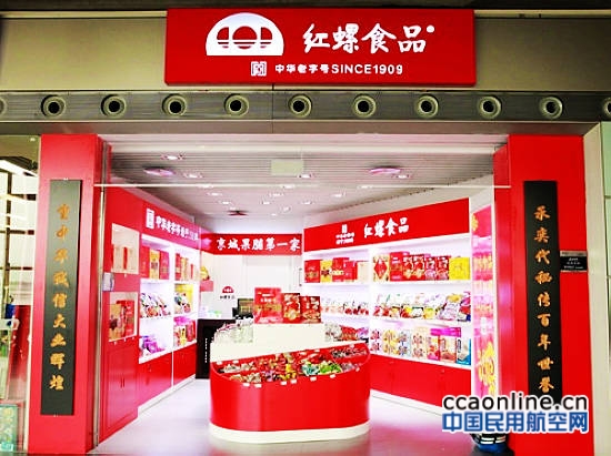 20160614133320807001